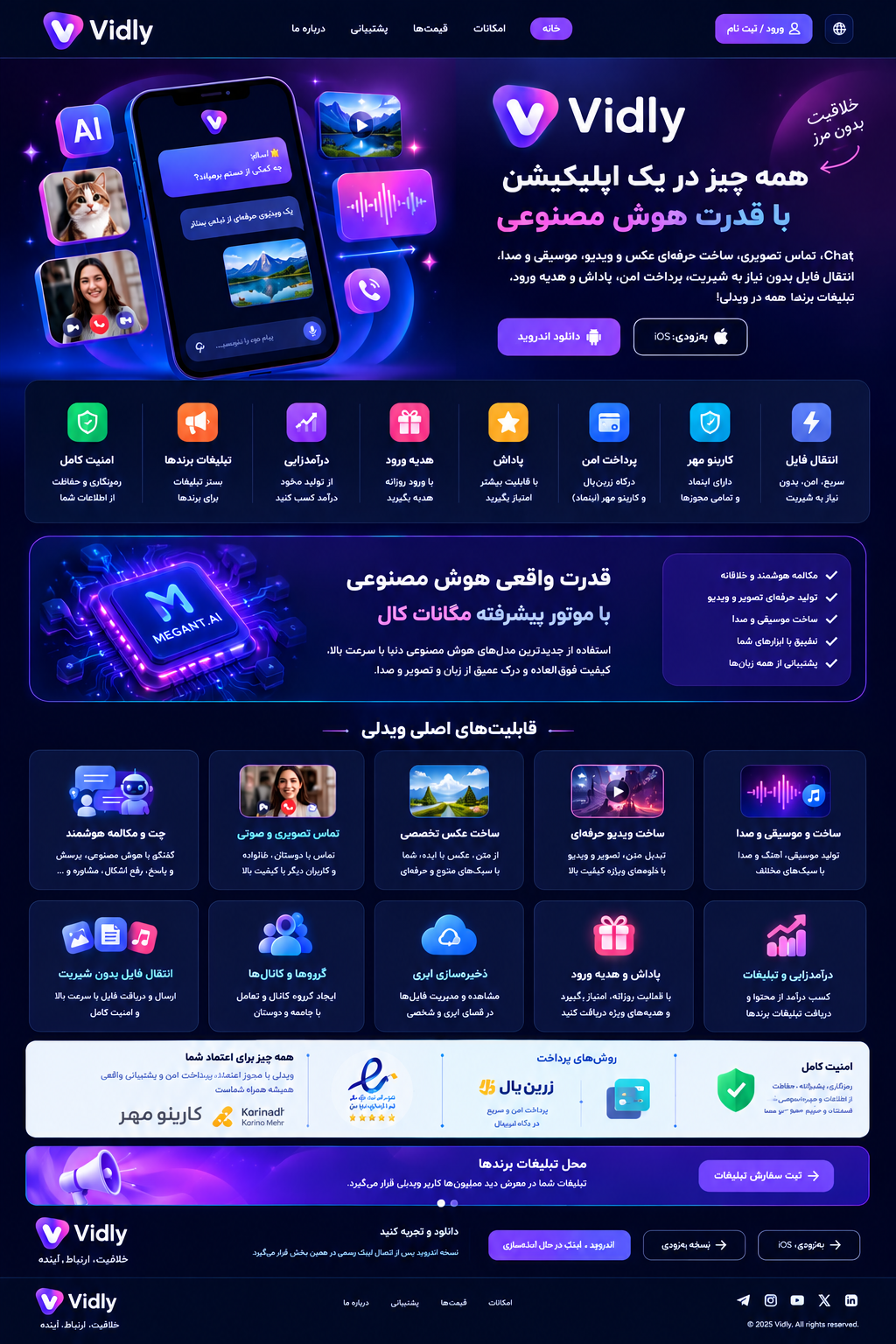 Vidly AI Homepage